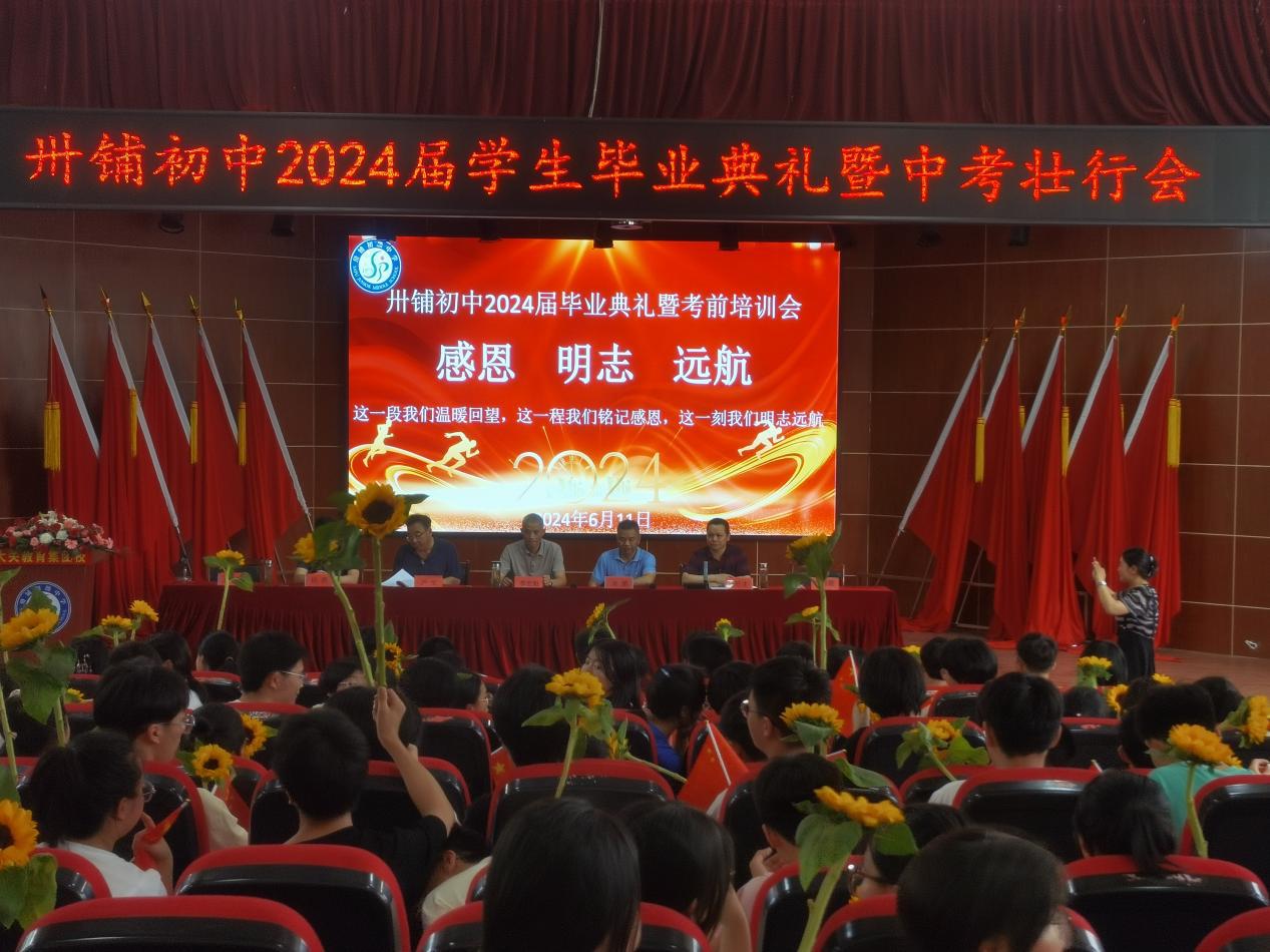 微信图片_20240612092501