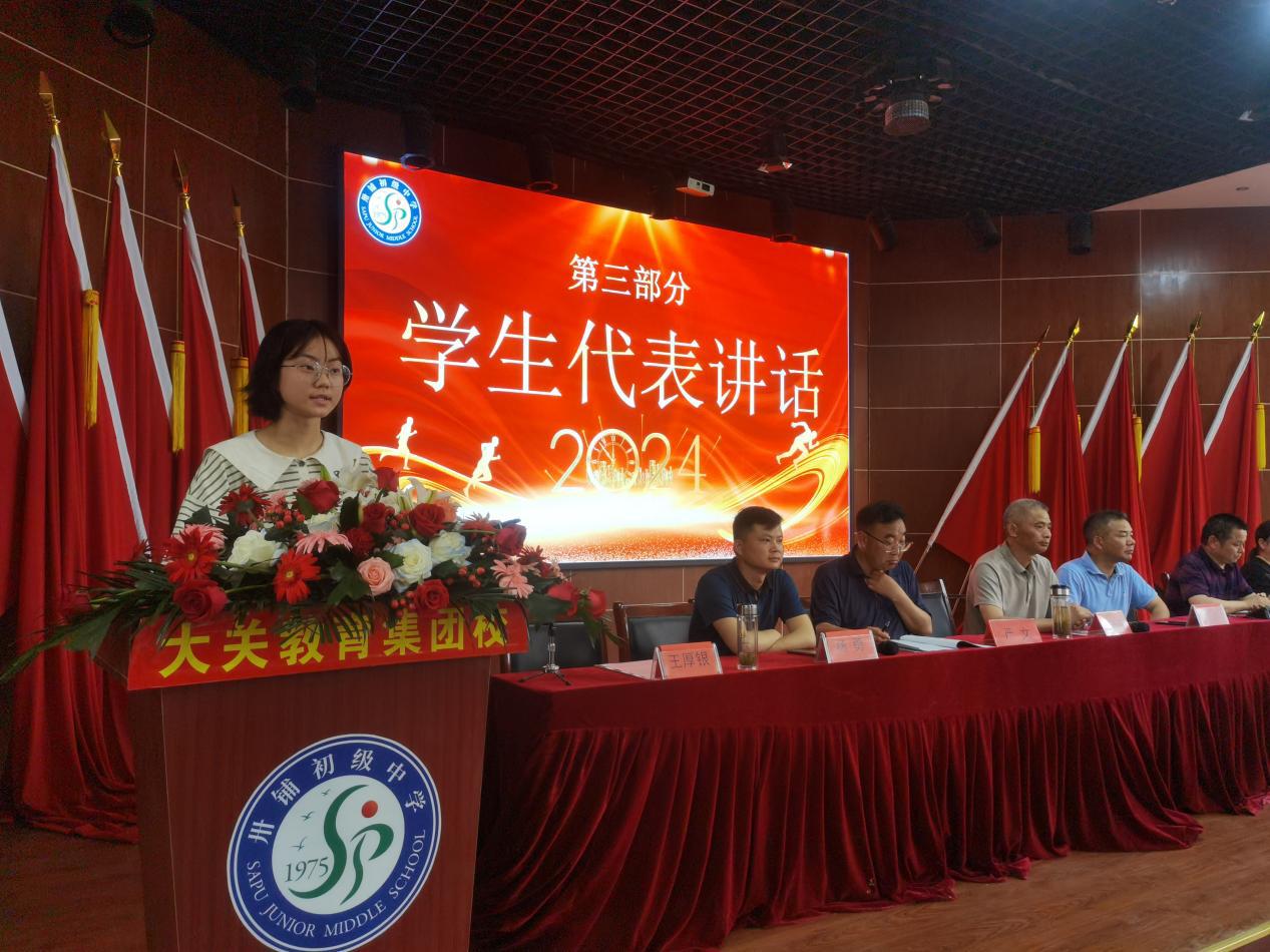 微信图片_20240612092533