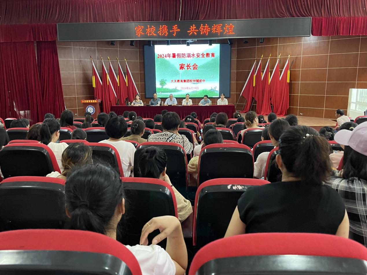 微信图片_20240619150214