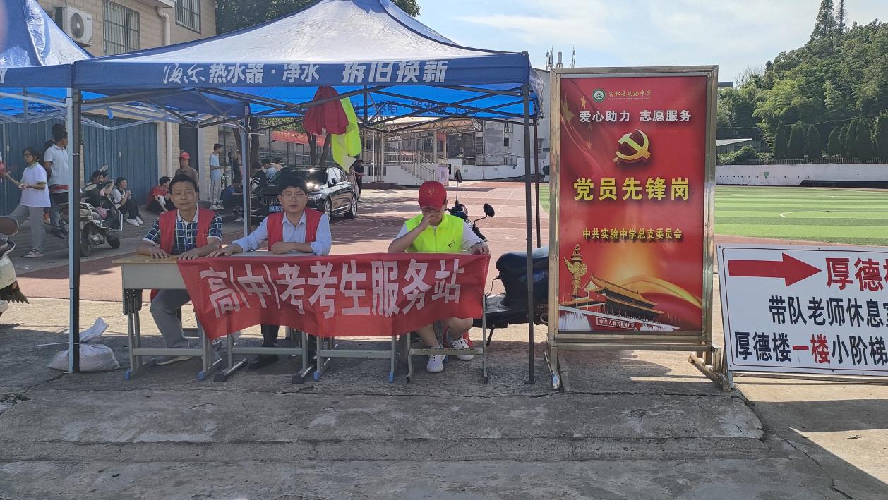 5a6d22493749e0d79880a8dbee4a32a