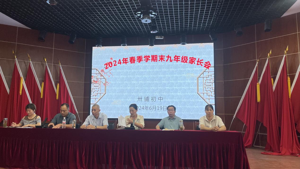 微信图片_20240619150237