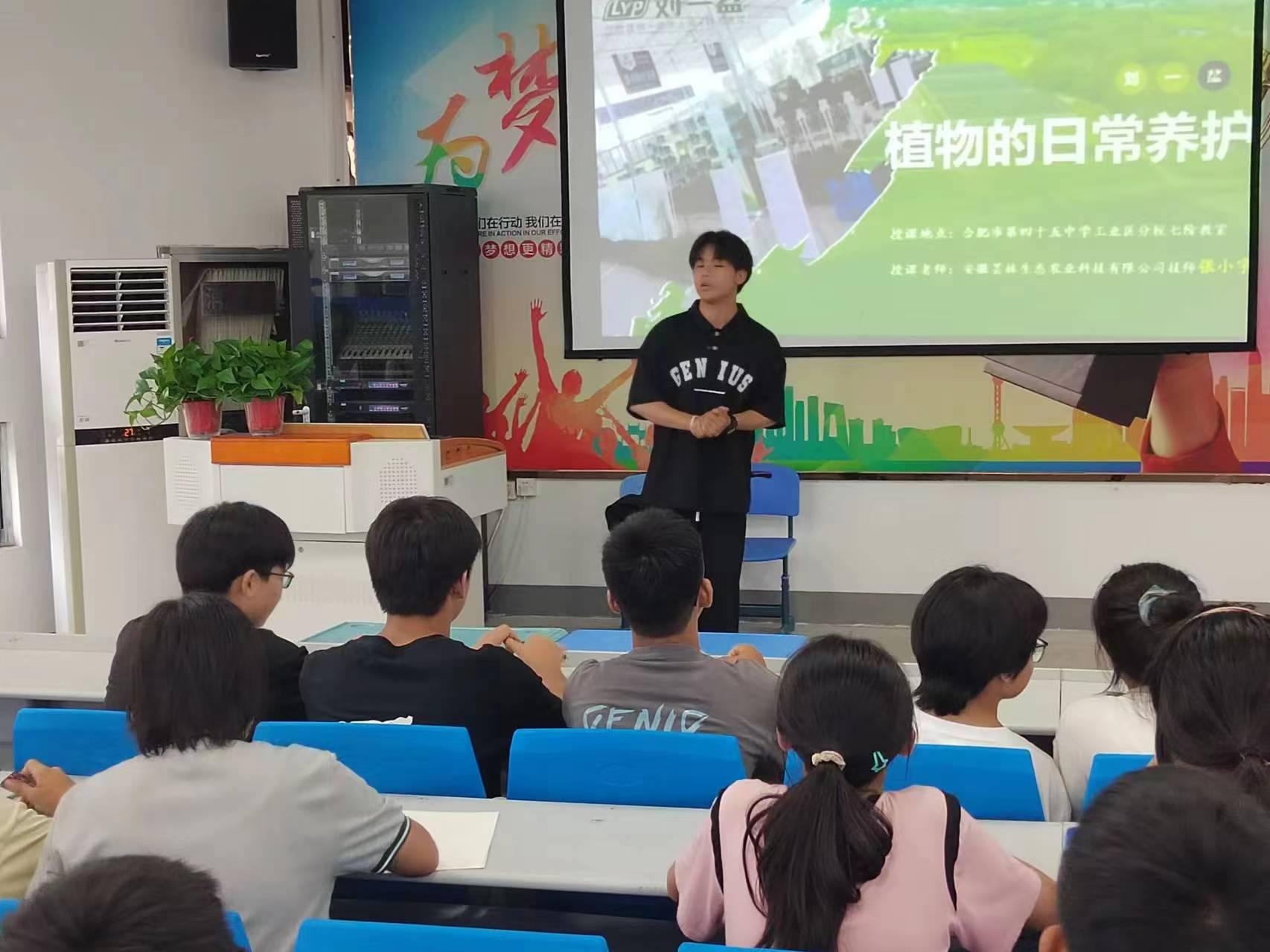 微信图片_20240620213713