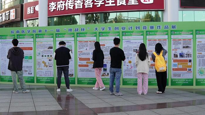 https://www.wnmc.edu.cn/_upload/article/images/20/0c/adf8c4f6433d8f570e4038a57ea2/c9f55c1c-37f2-4eb9-b4d4-401b7112035e.jpg