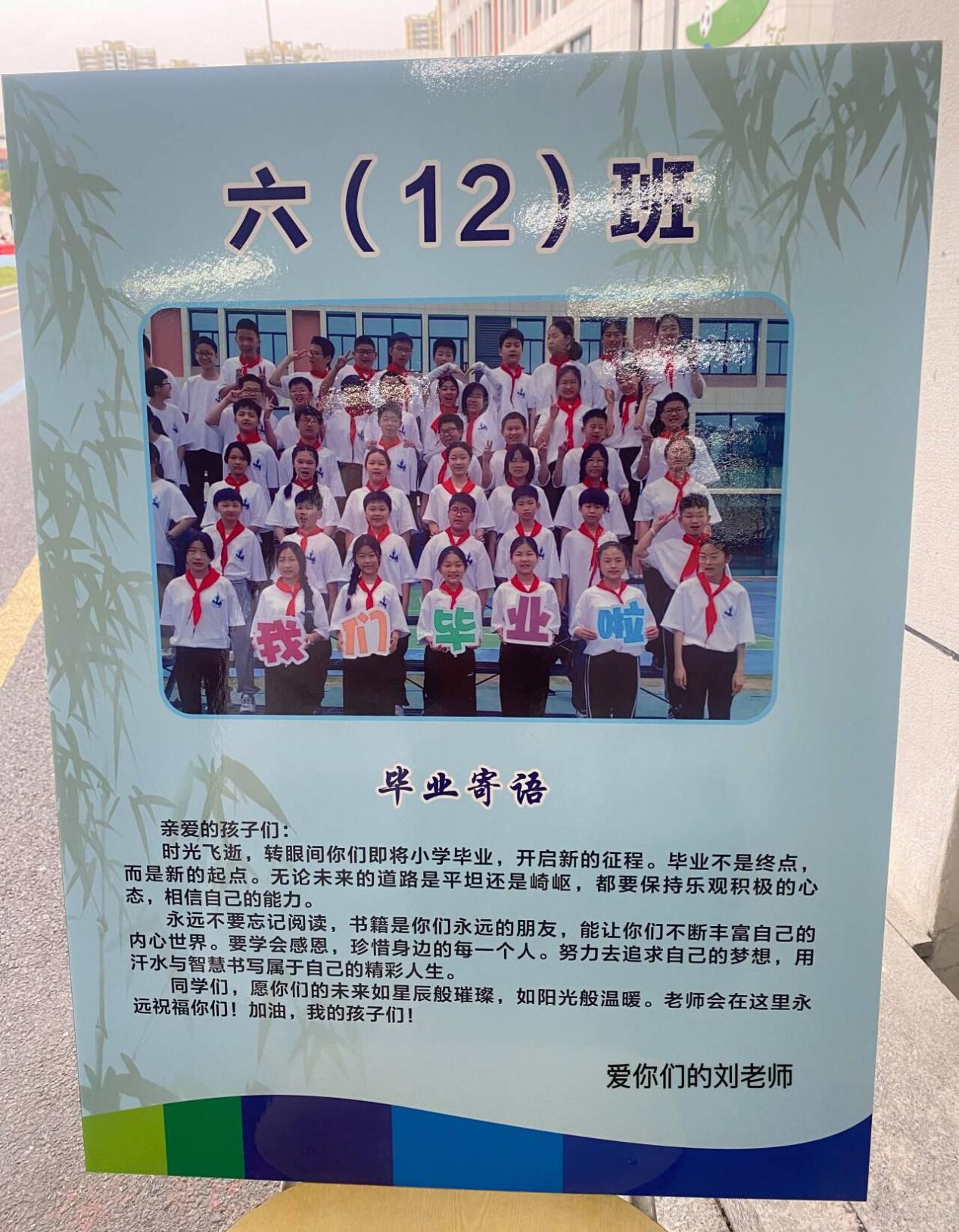 QQ图片20240625102116