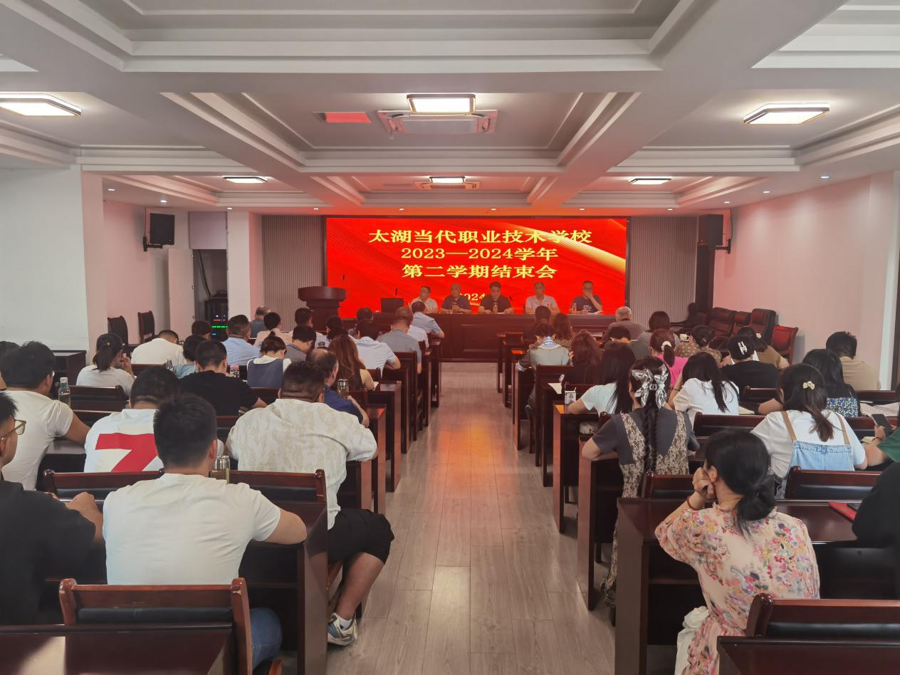 微信图片_202406191115202