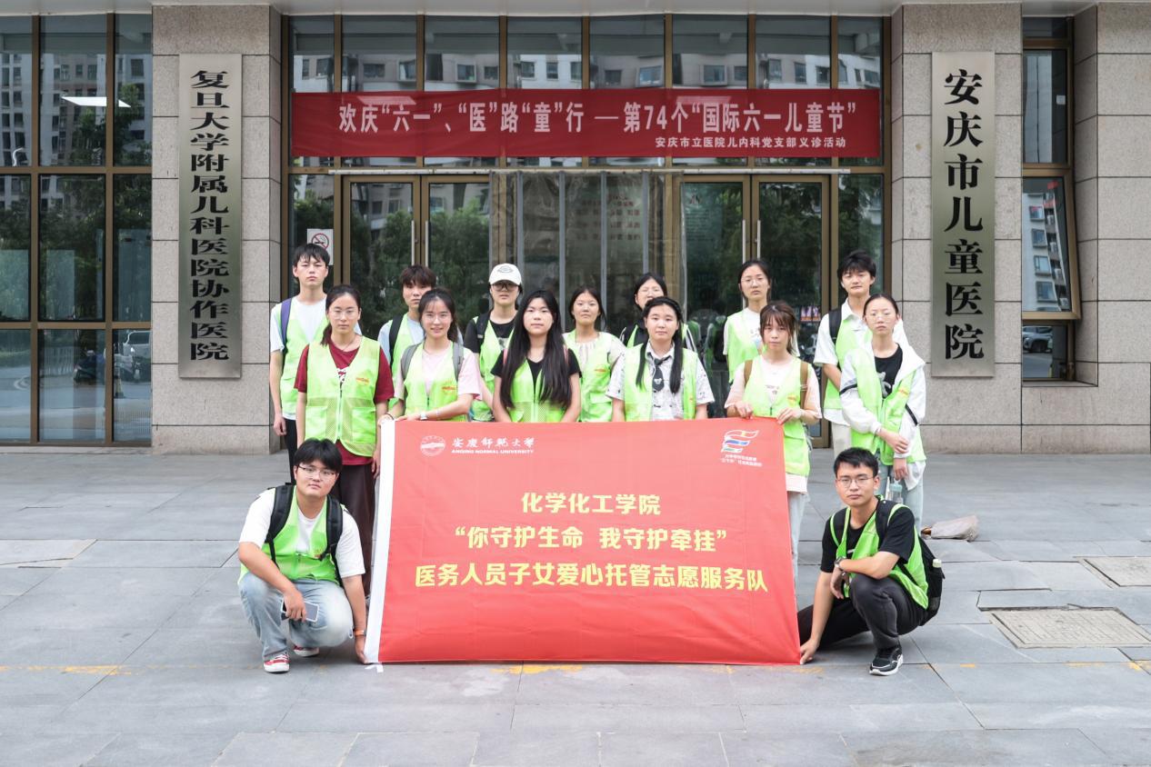 合影1