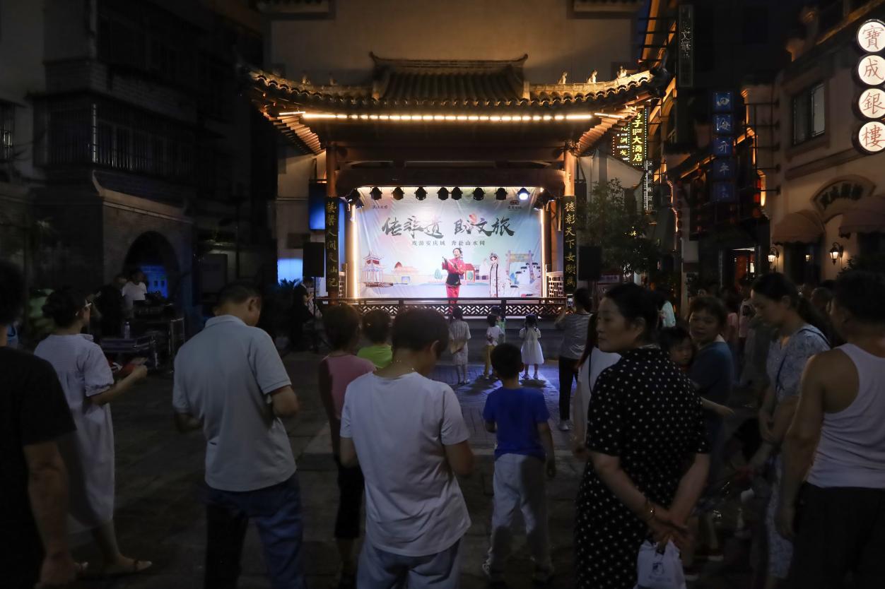 黄梅戏表演 远景