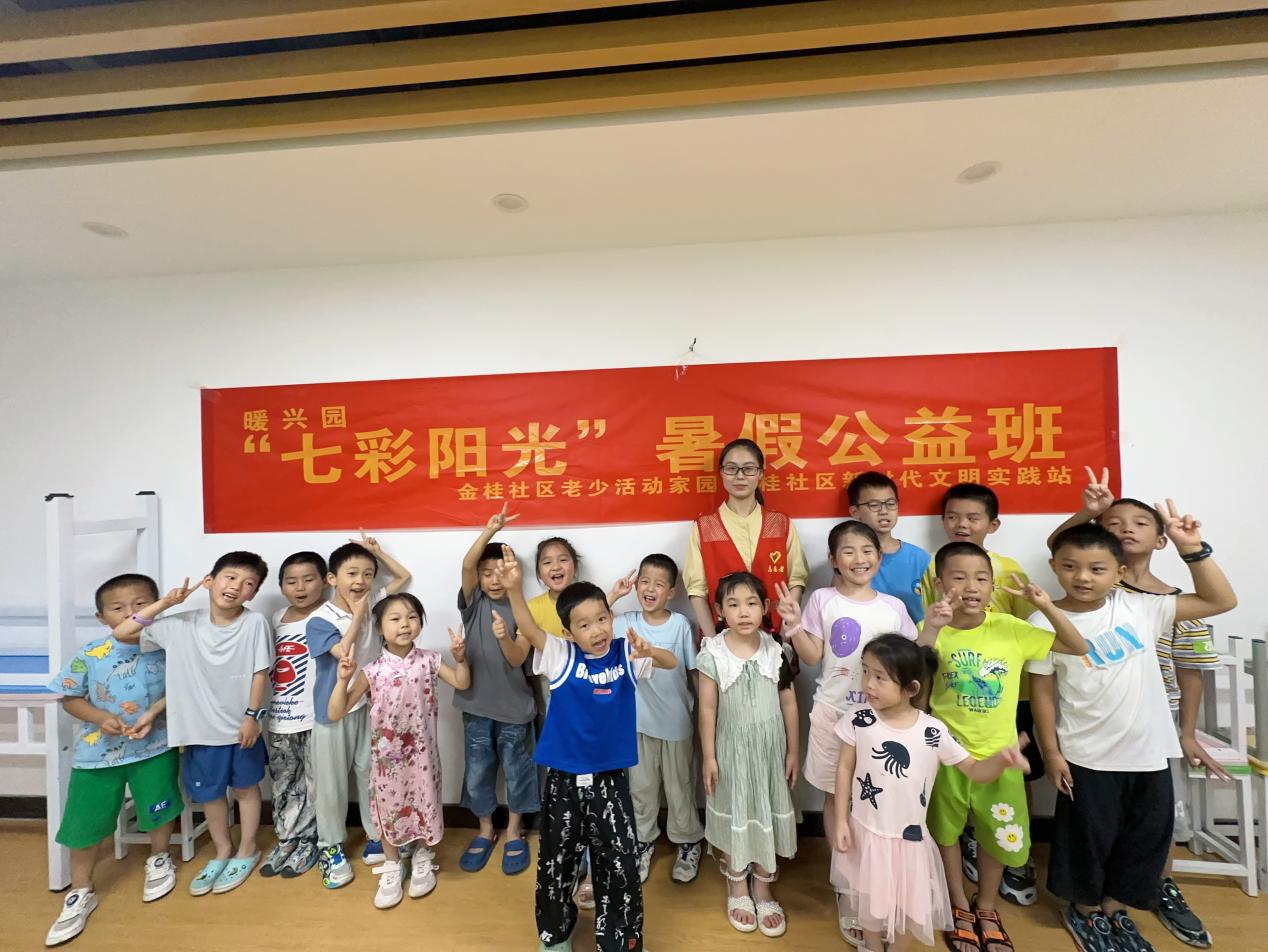 2024年7月25日下午15：00-16：30儿童法律科普第4次课 (7)