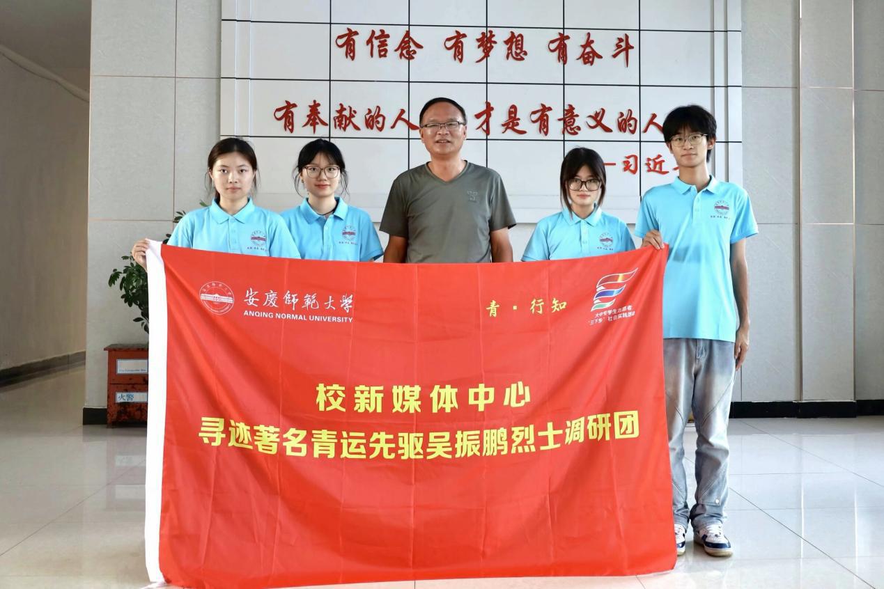 访谈吴升赋 合照