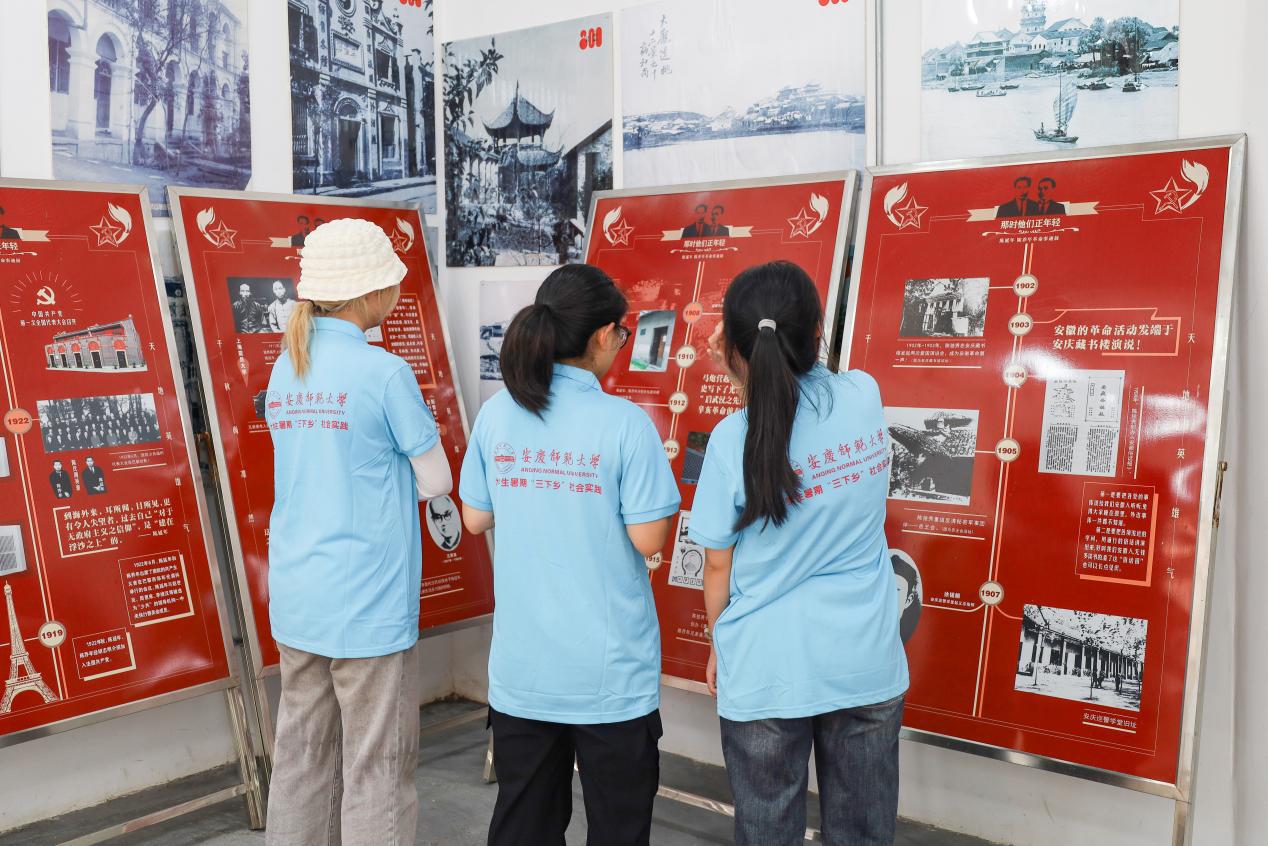 参观展览