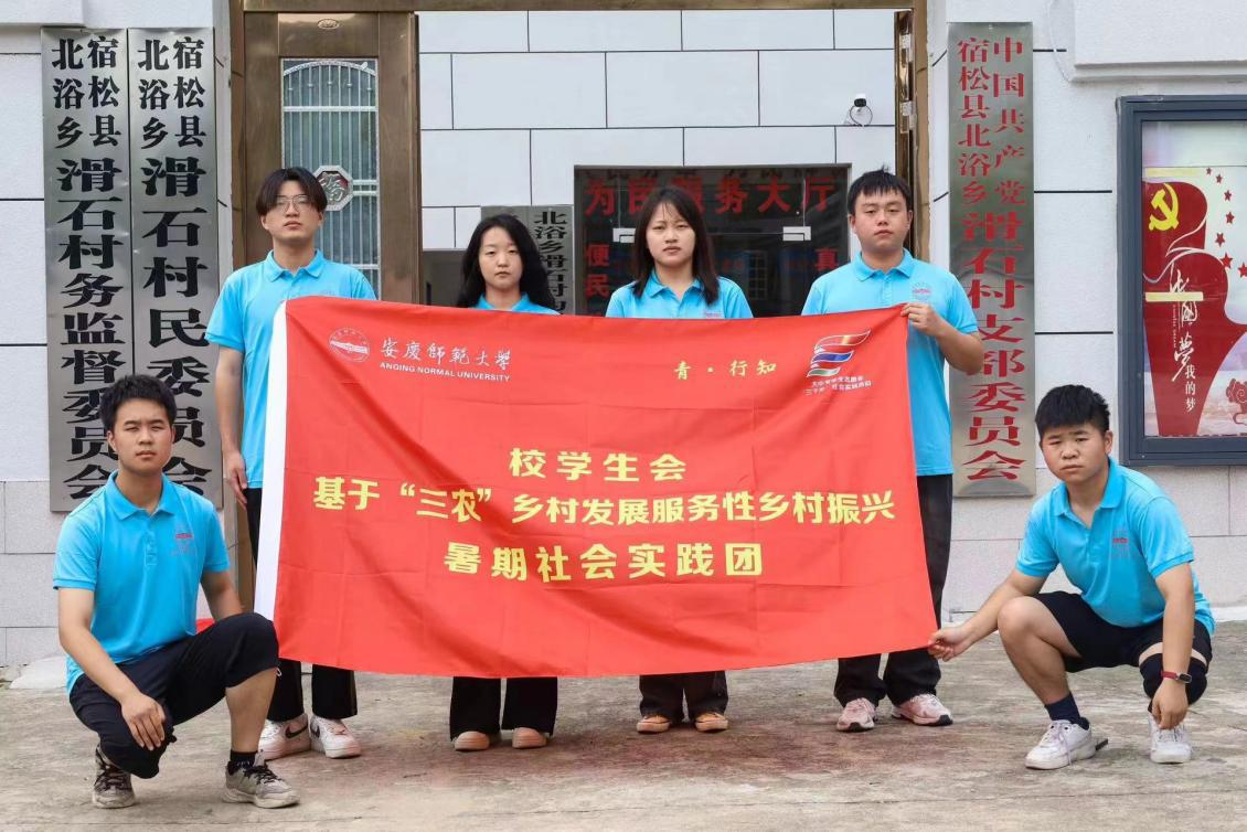 合影