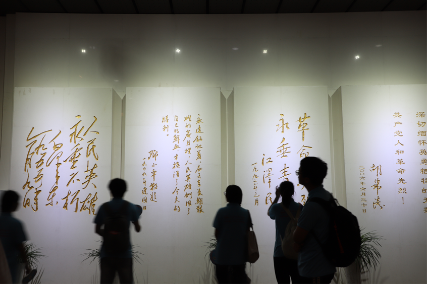 2024-07-29 09:53:24.579000