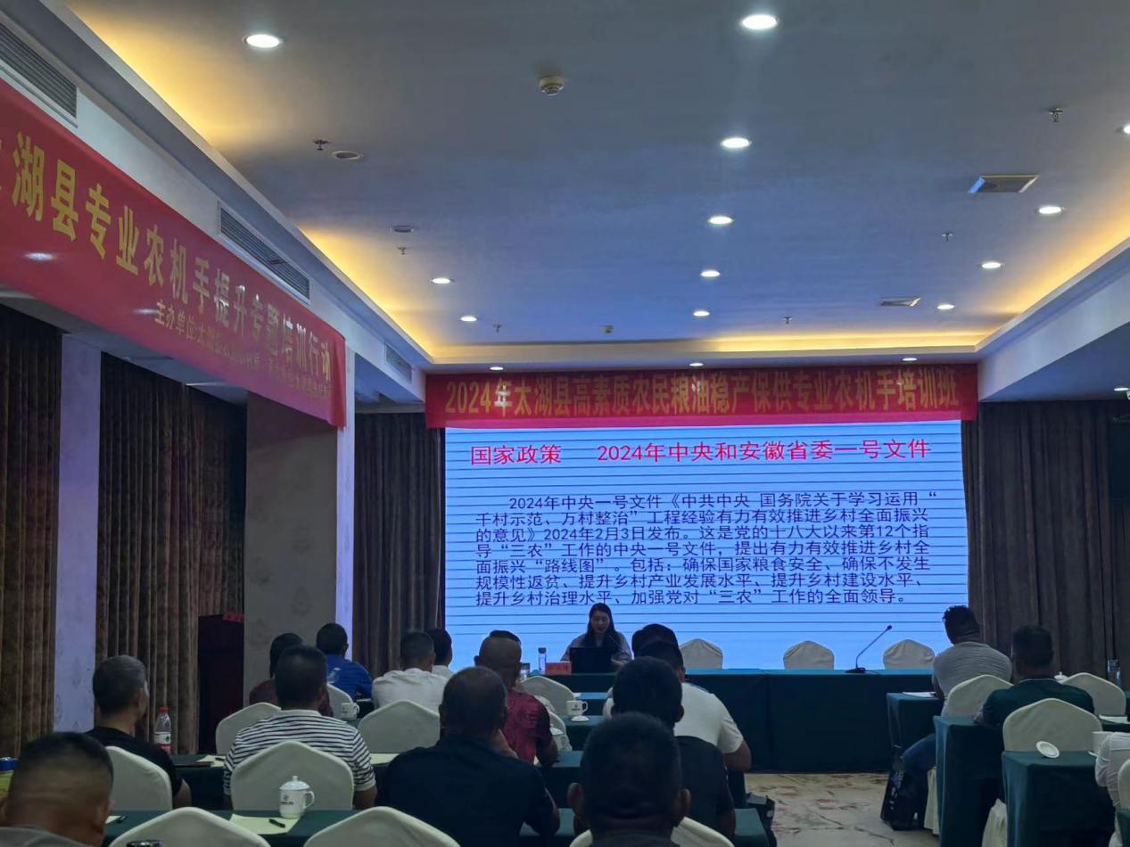 微信图片_20240801102044
