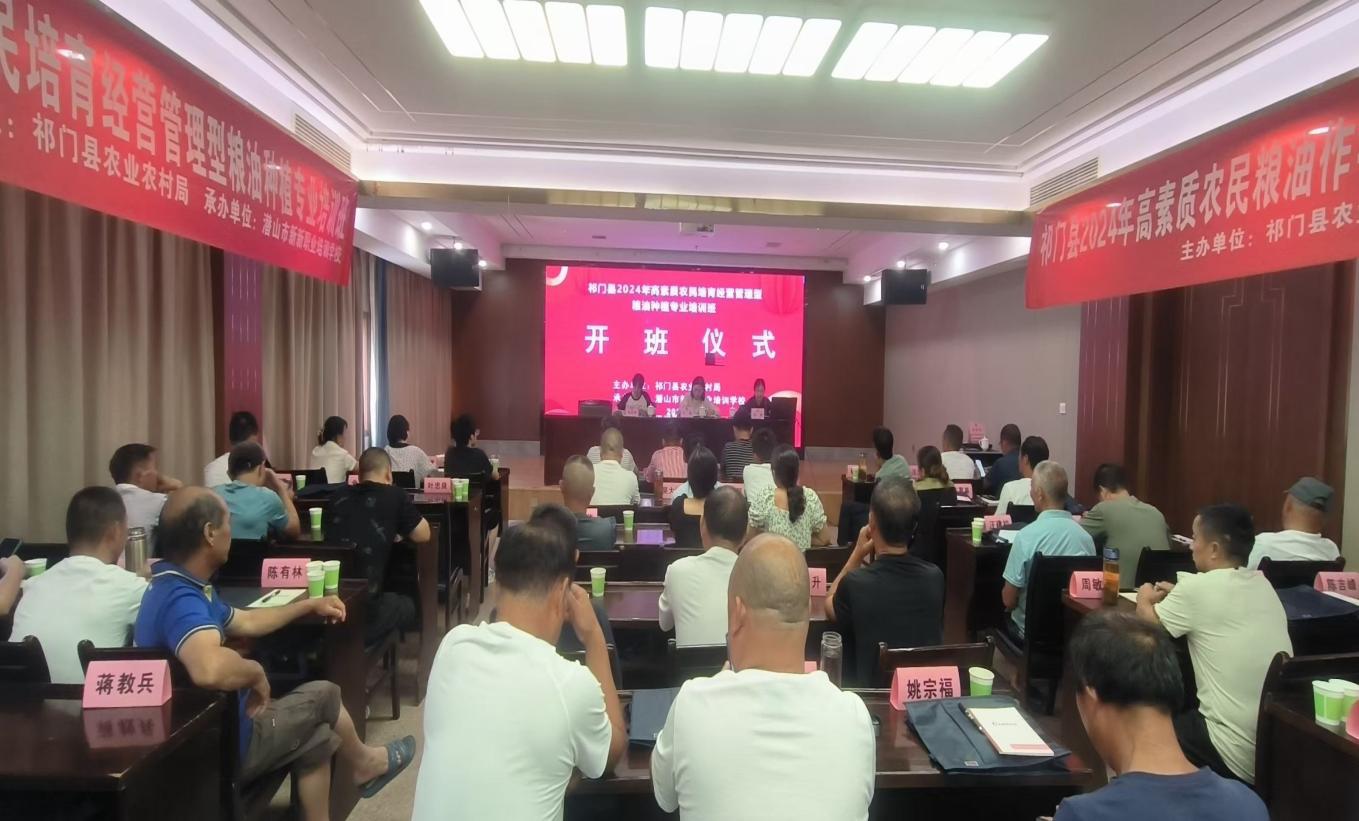 微信图片_20240805150840
