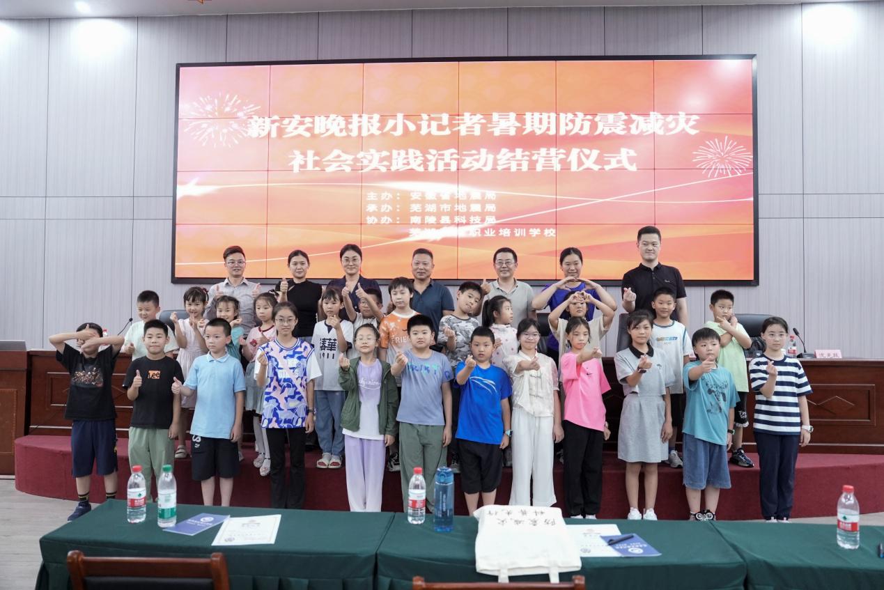 G:\林丽萍F盘资料\2024年\地震研学活动图片\DSC08387.jpg