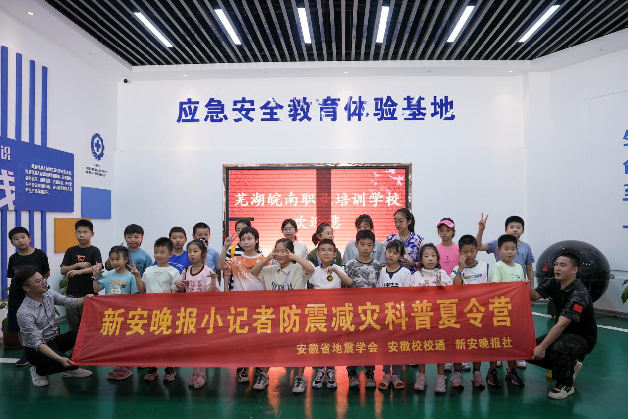 G:\林丽萍F盘资料\2024年\地震研学活动图片\DSC08088.jpg