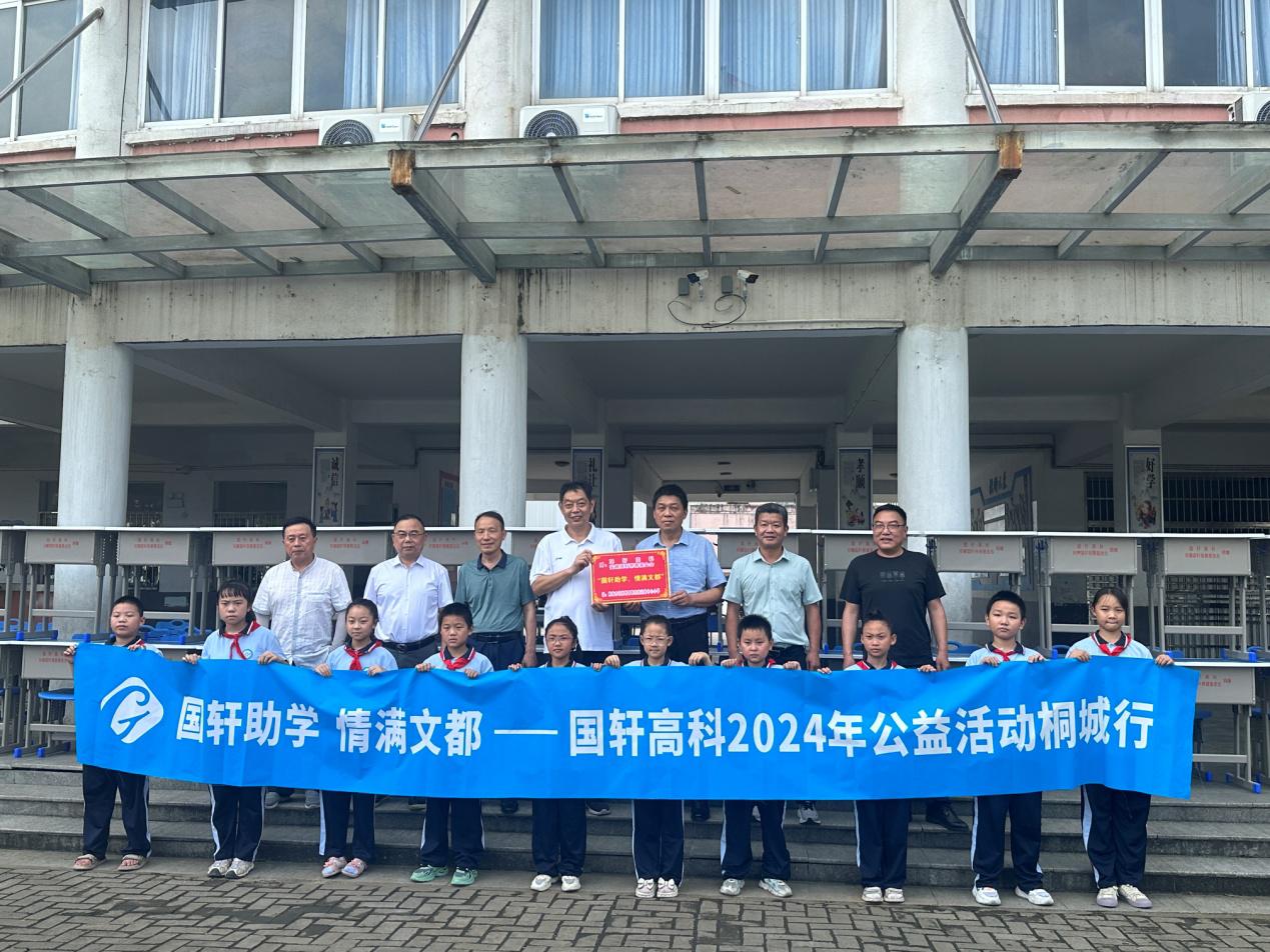 D:\Documents\WeChat Files\wangshan0-0\FileStorage\Temp\e649e0282c548f835d71cd59a60ecc6.jpg