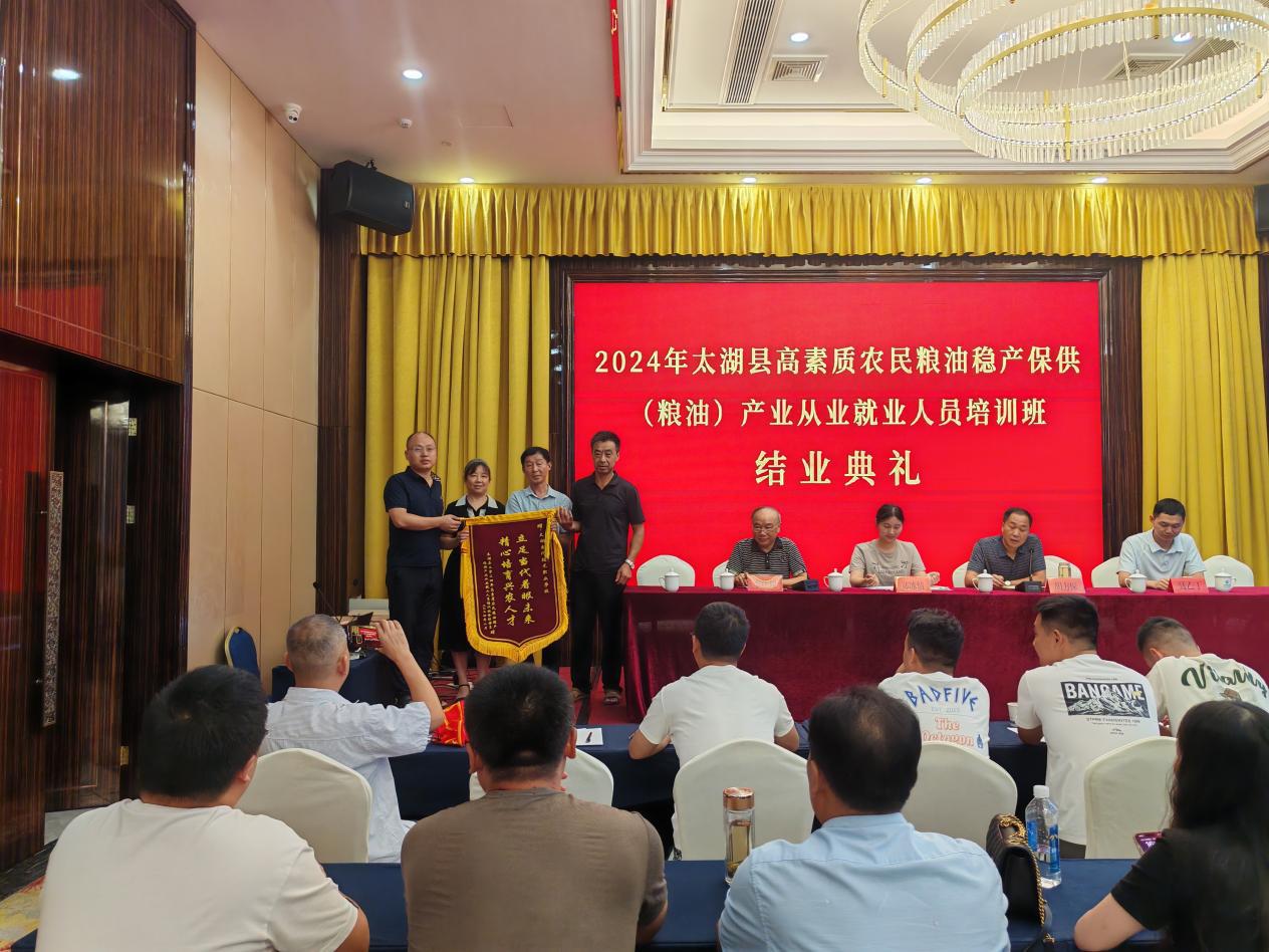 微信图片_20240820120208