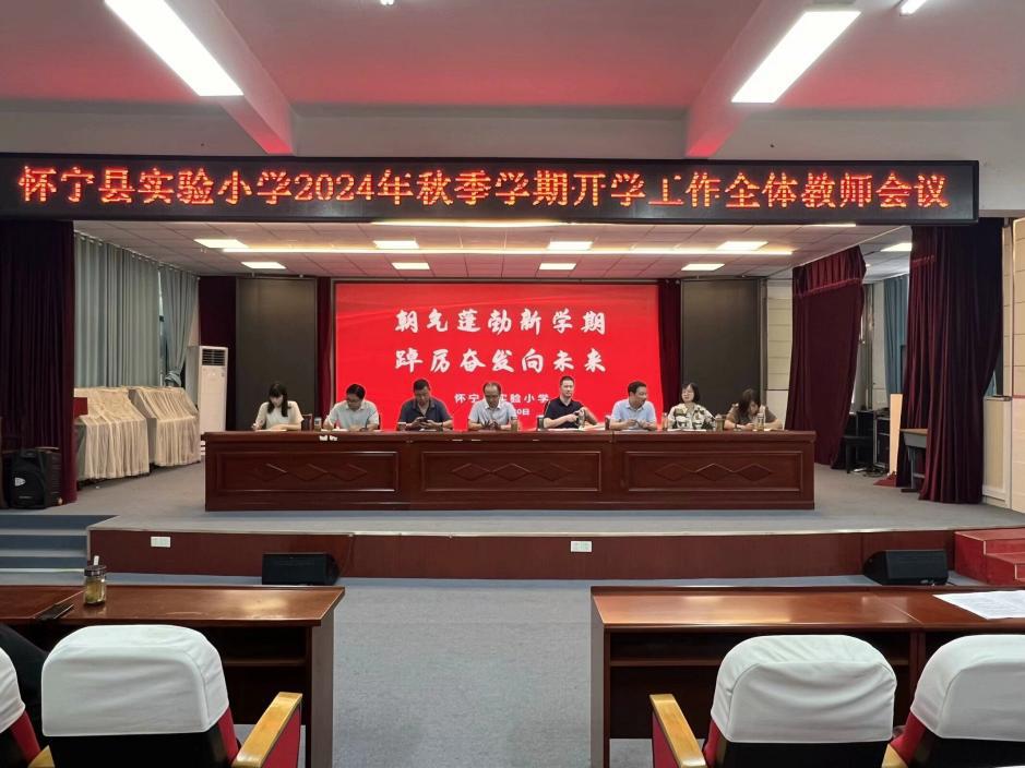 QQ图片20240830152432