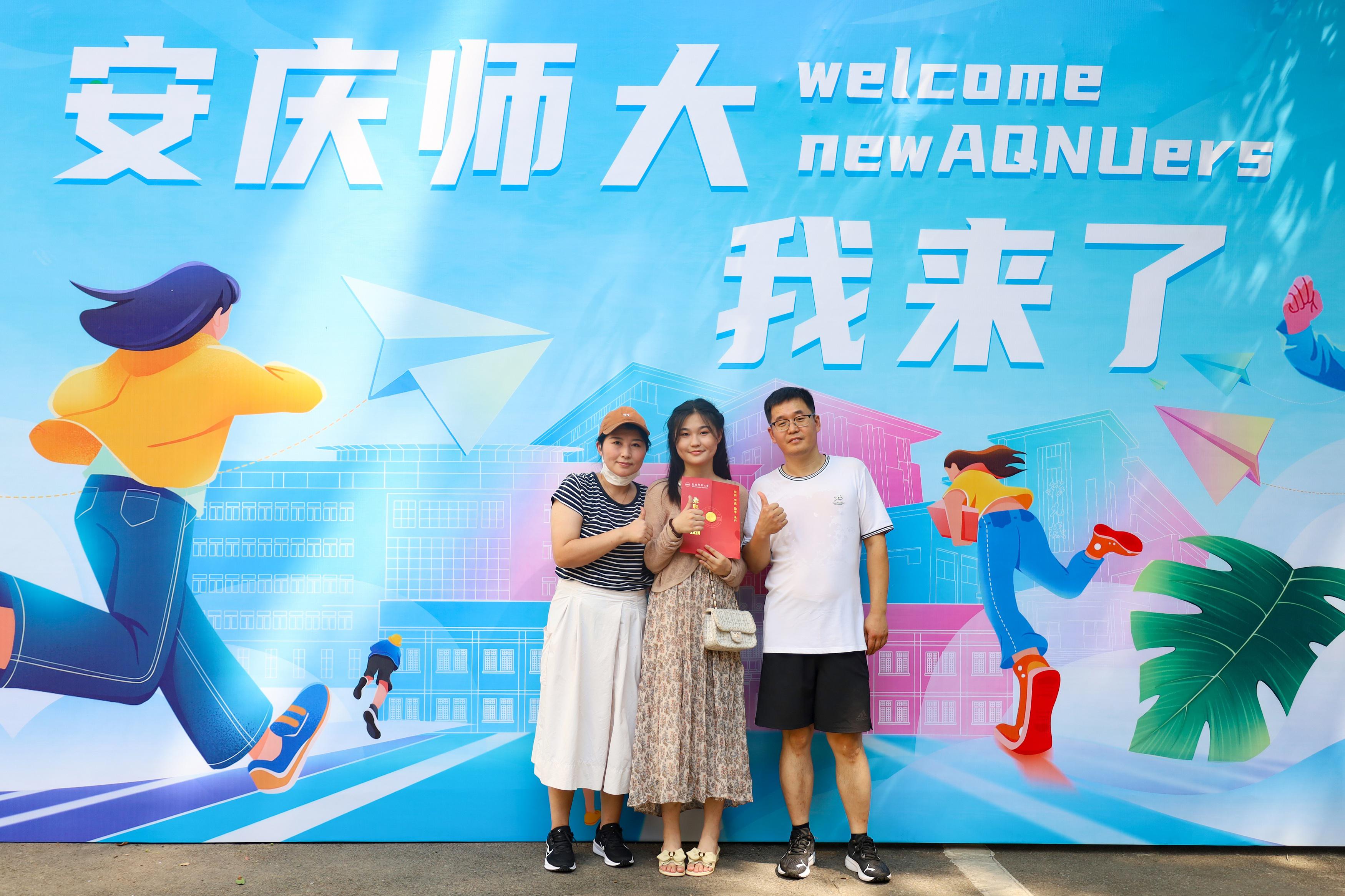 一家三口合影