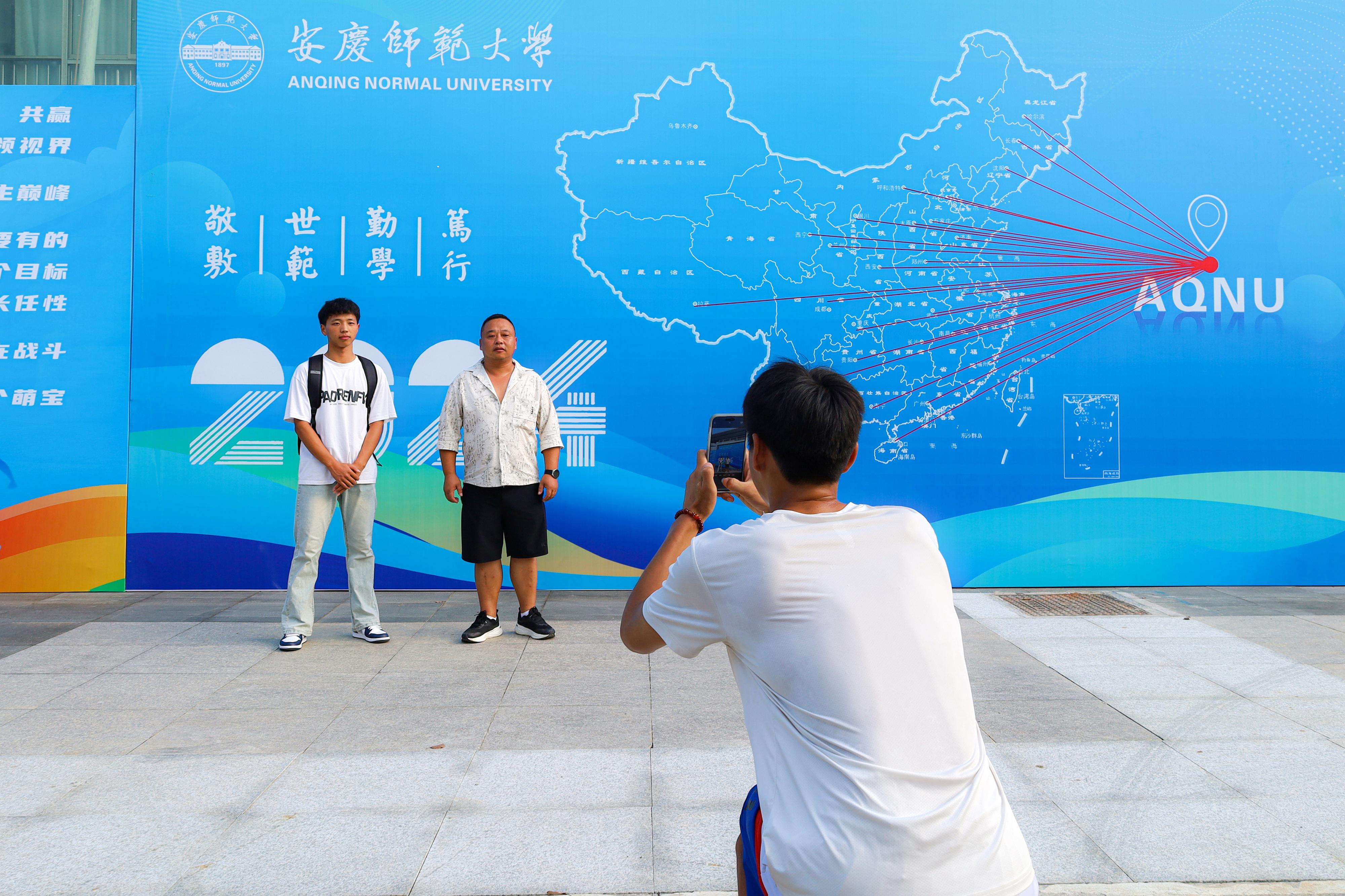 全景 父子迎新展板前合影留恋