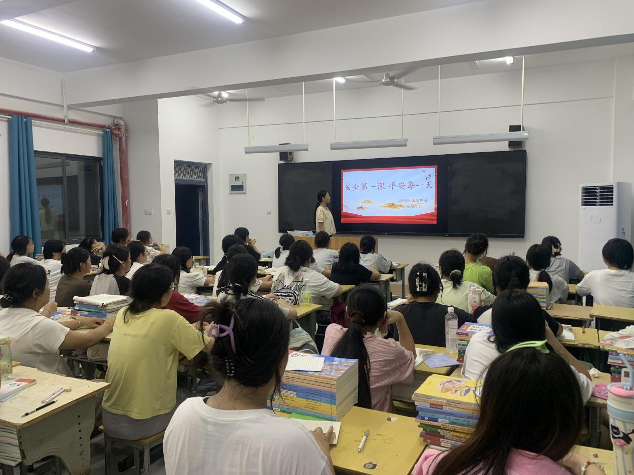 微信图片_20240903103413