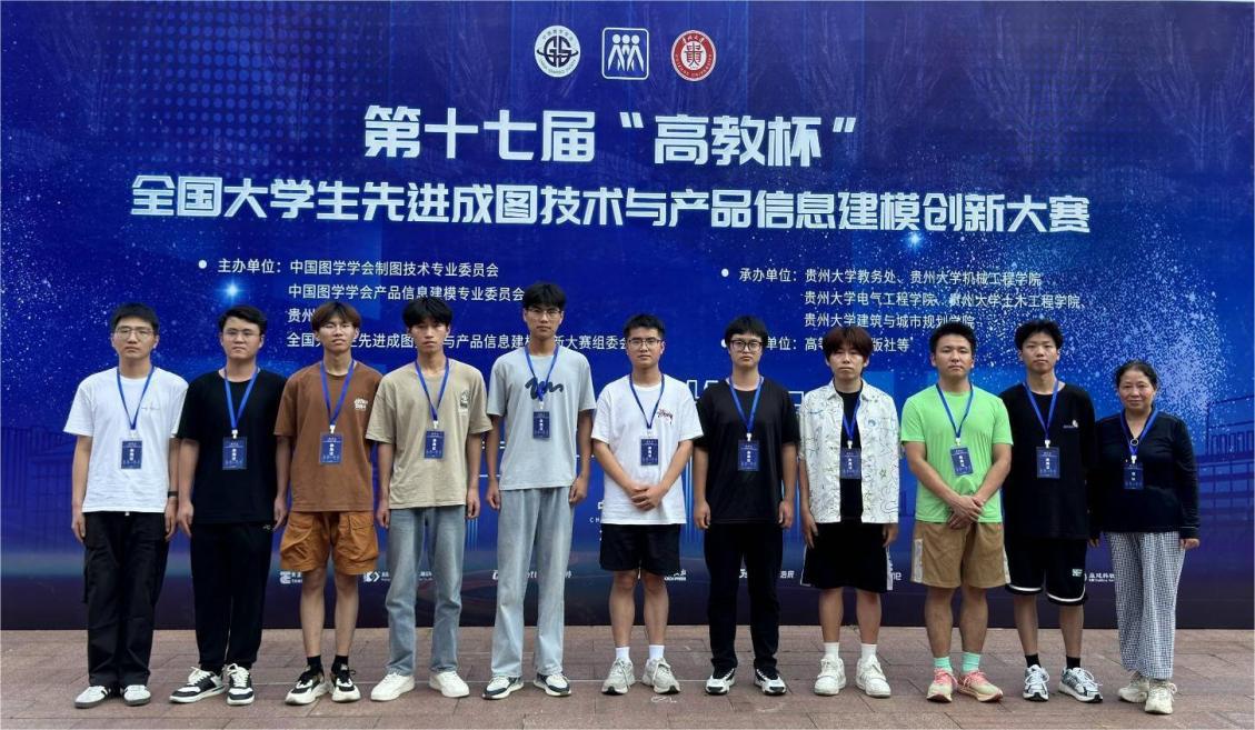 机械类比赛照片