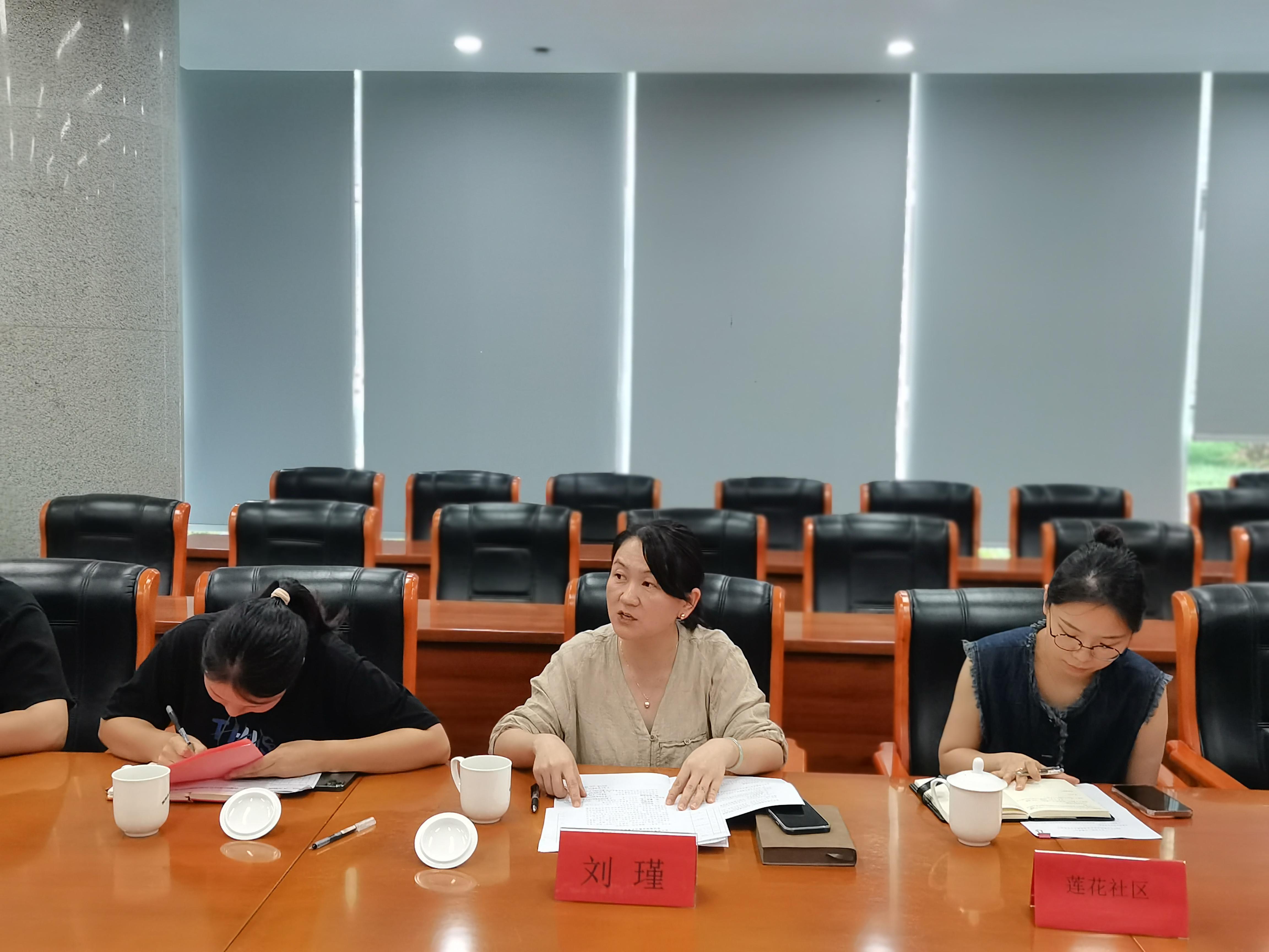 刘处发言