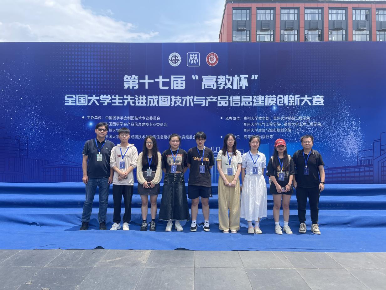 建筑类比赛照片