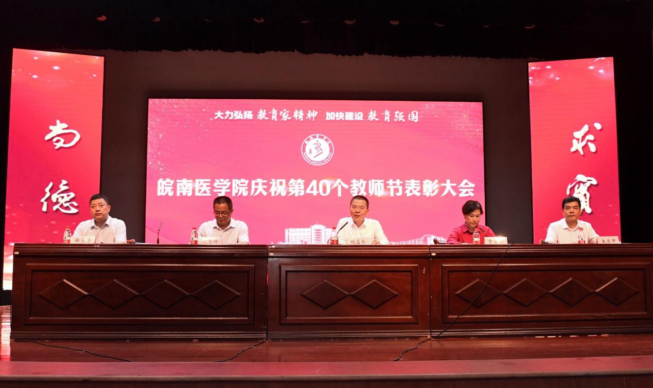 https://www.wnmc.edu.cn/__local/D/BB/D2/13CAC6D72518E3B6E33A804E040_FCDF8F9E_3B891.jpg
