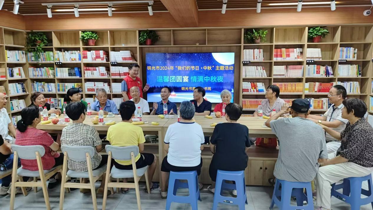 中秋节活动1