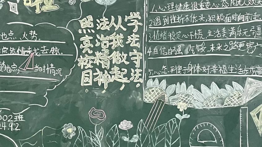 2024-09-12 21:53:42.163000