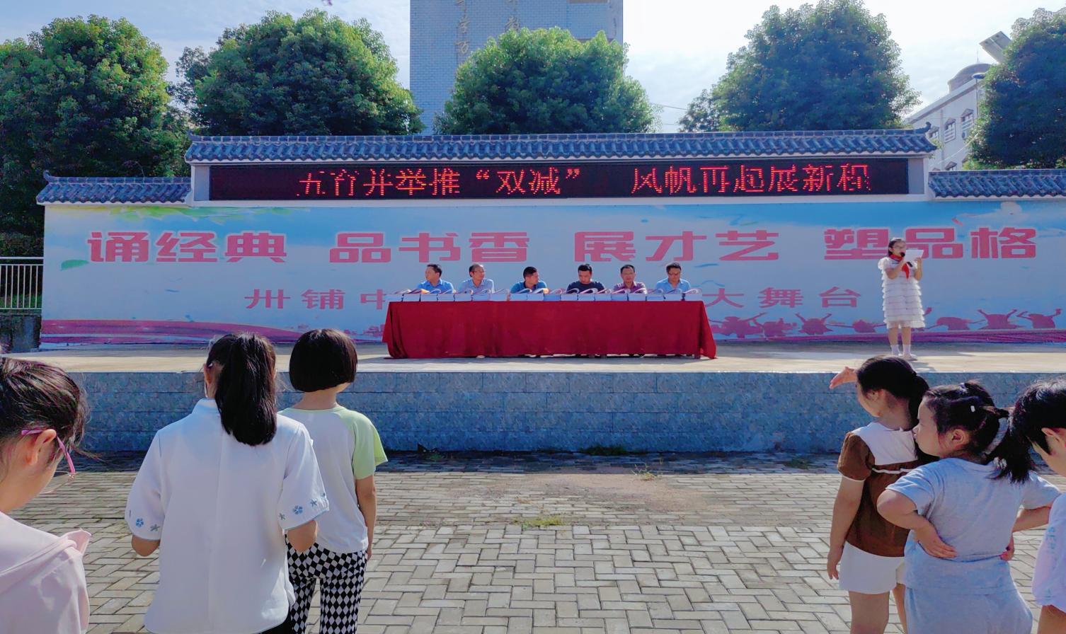 优秀学生发言图片