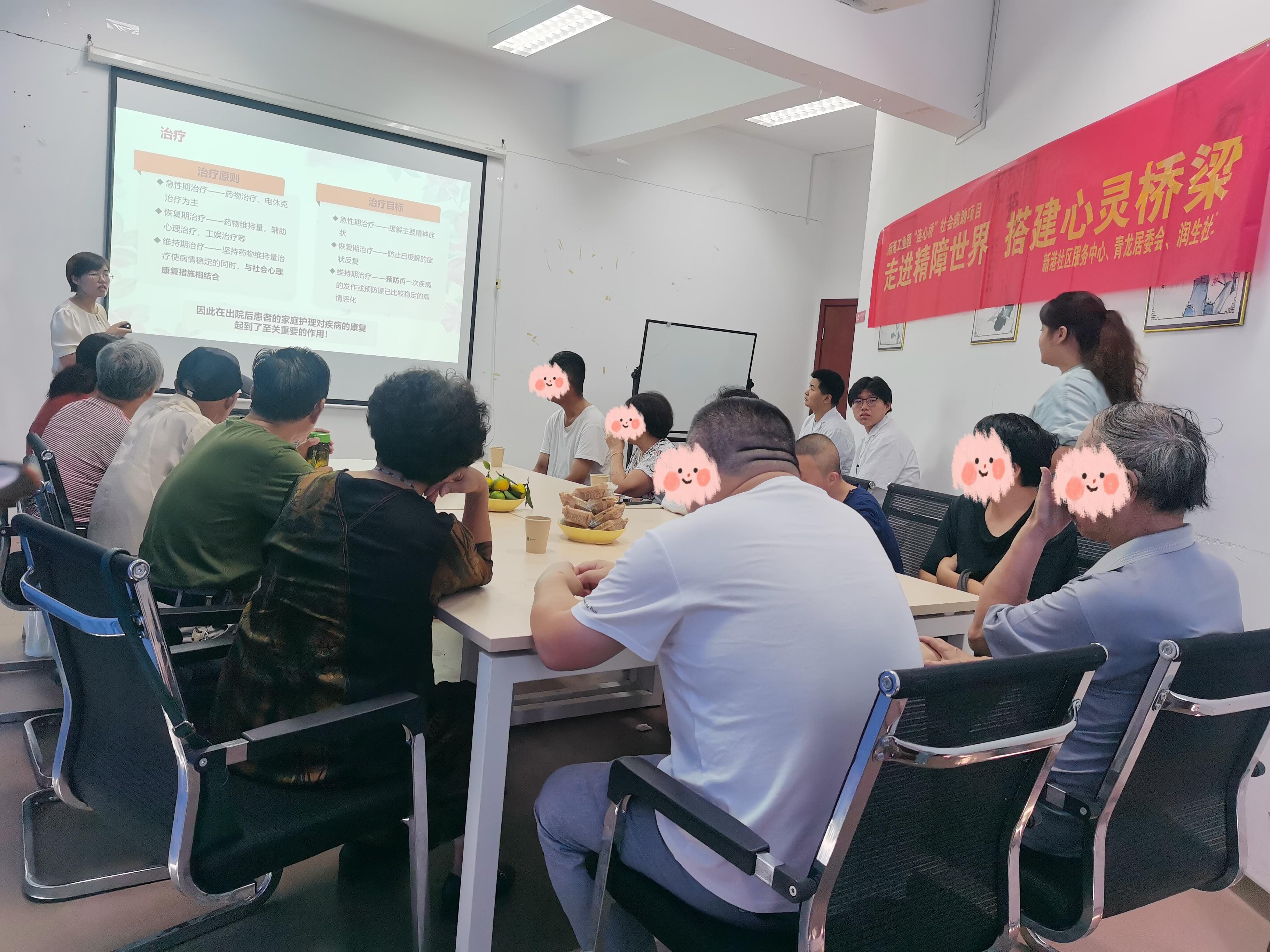 微信图片_202409131220531_副本