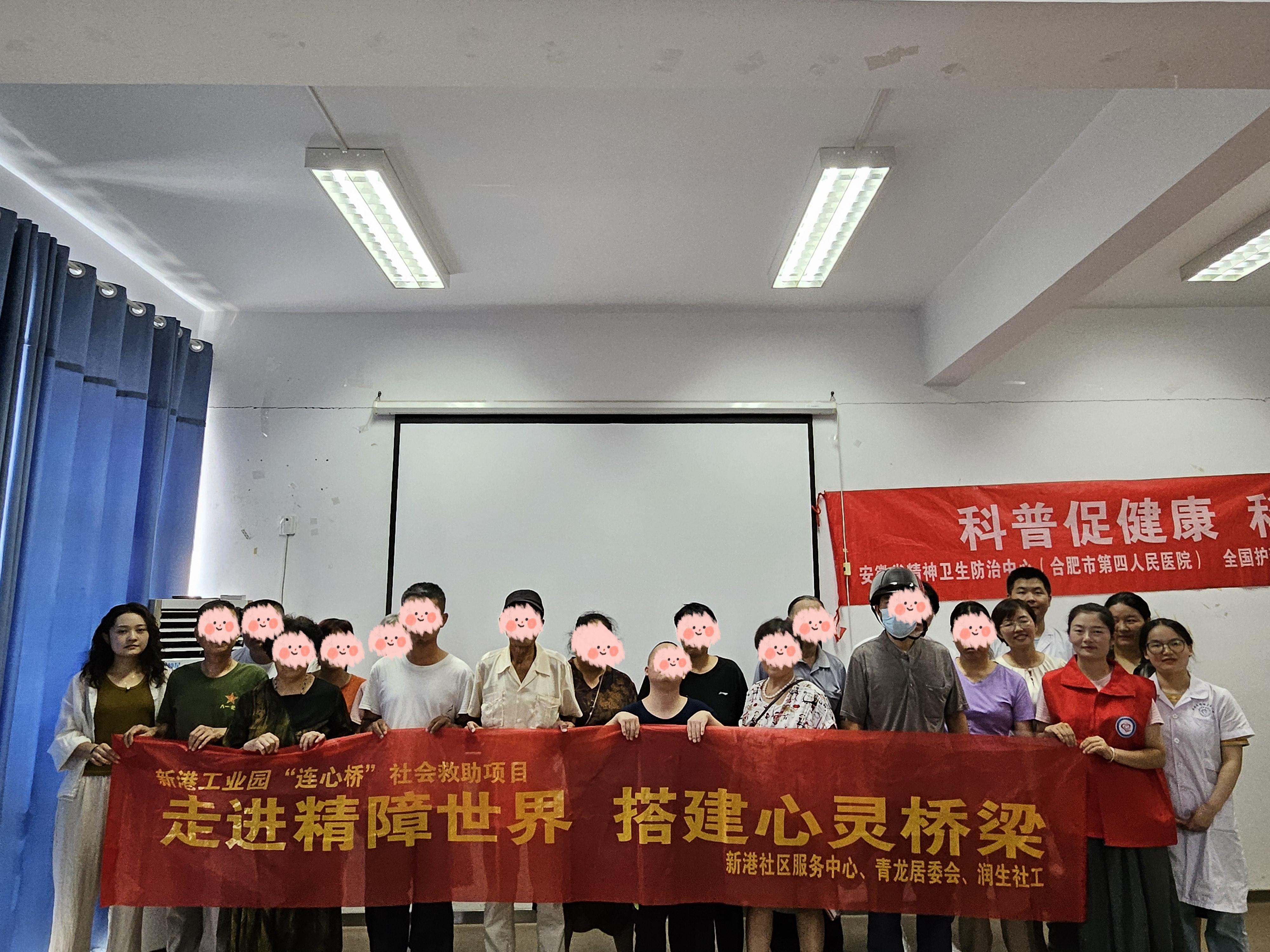 微信图片_202409131312121_副本