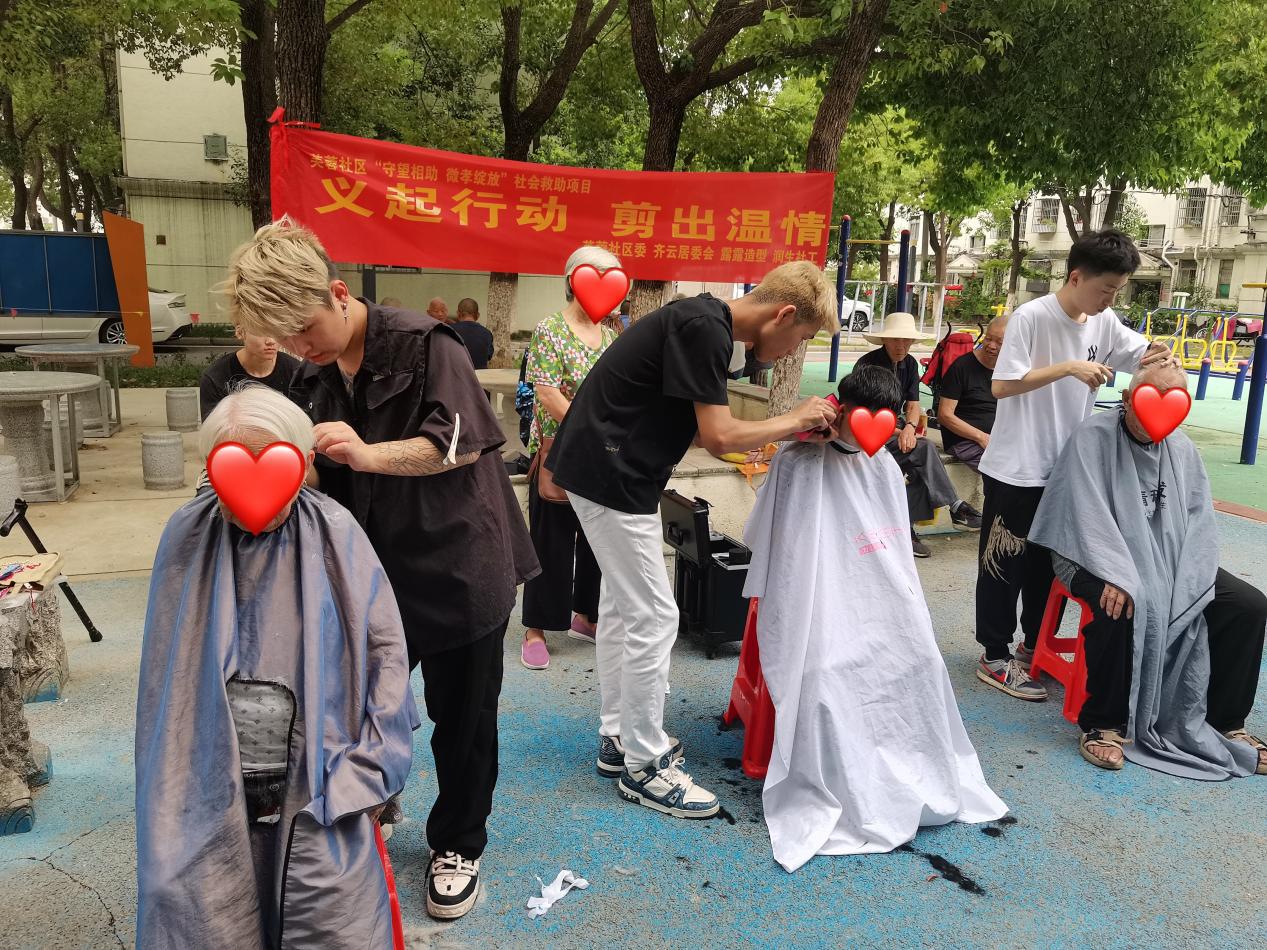 MEITU_20240919_122749551