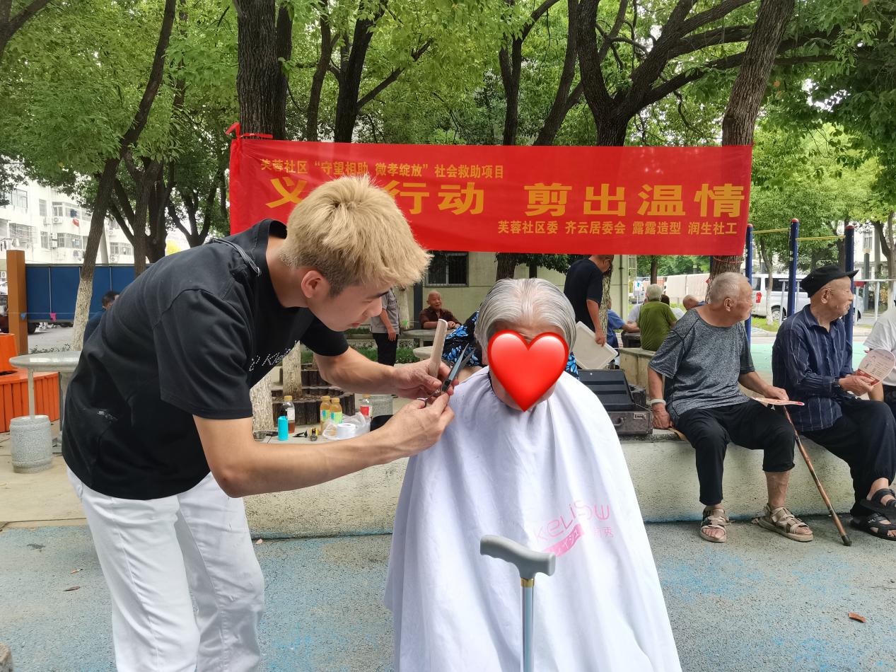 MEITU_20240919_122336178