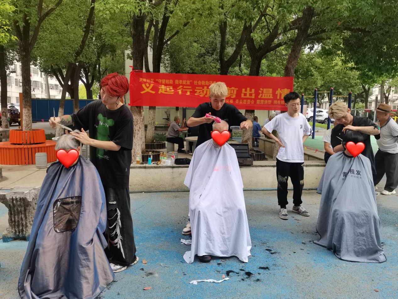 MEITU_20240919_121740411