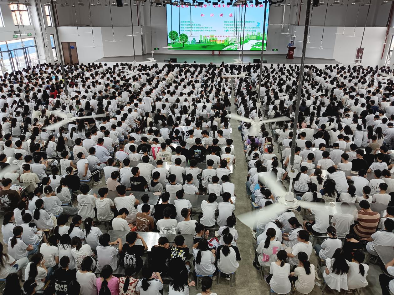 微信图片_202409211524211