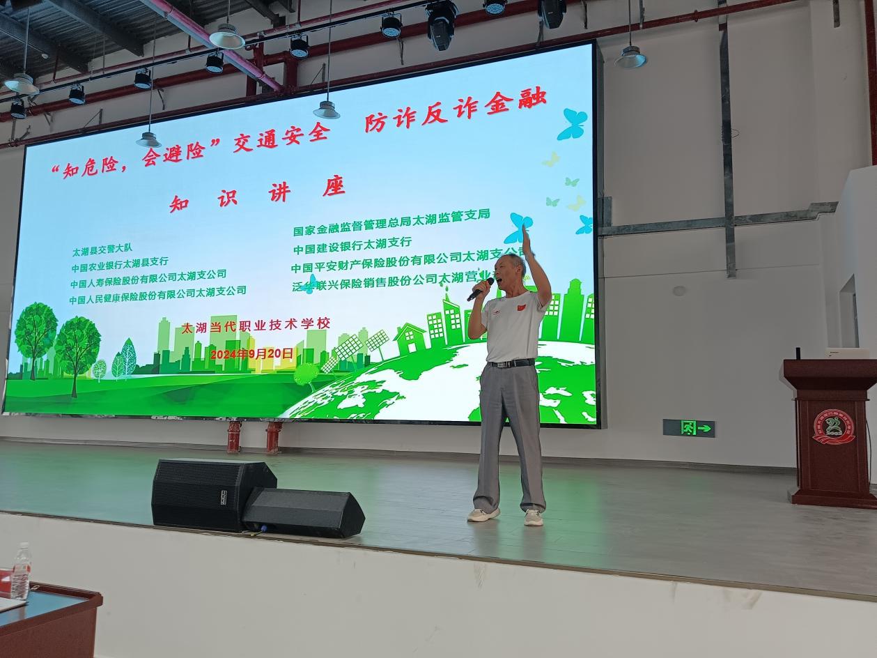 微信图片_20240921152417