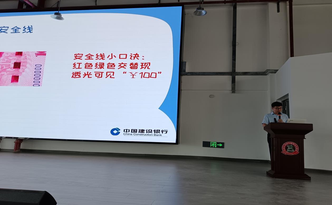 微信图片_20240921152424