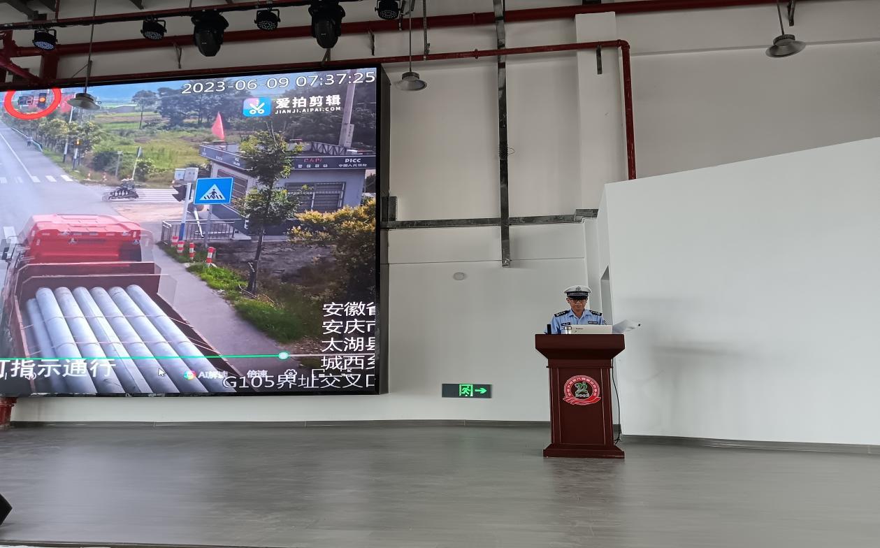 微信图片_20240921152422