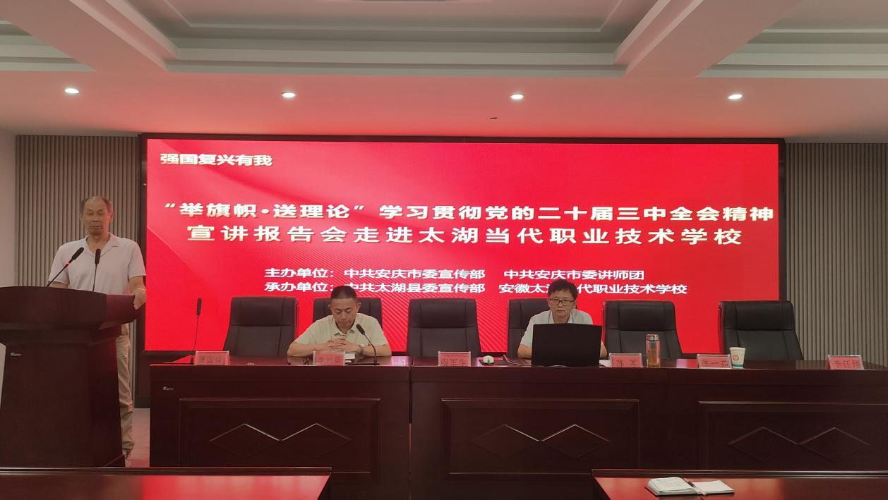 微信图片_20240927082840