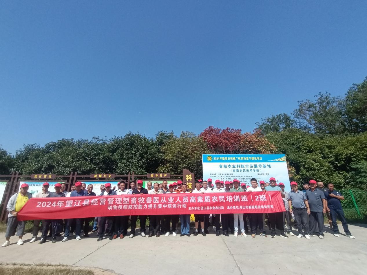 微信图片_20240926143136