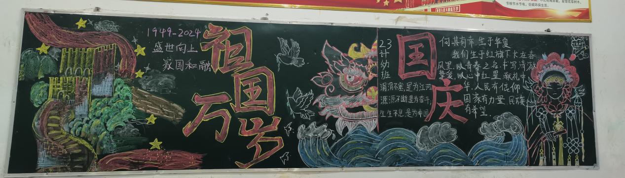 微信图片_20240930112713