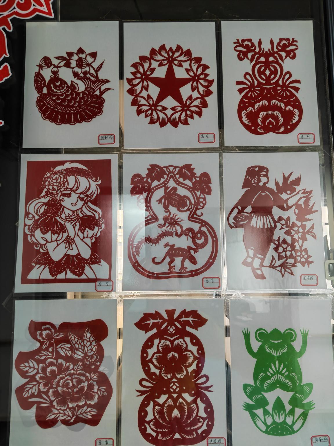 微信图片_20240930105035