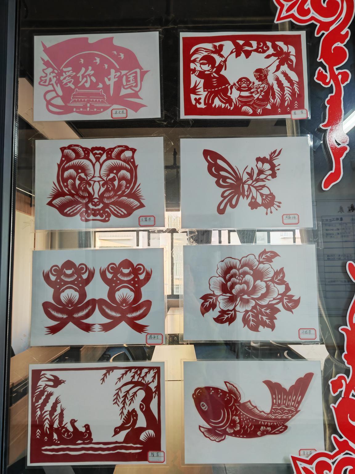 微信图片_20240930105032