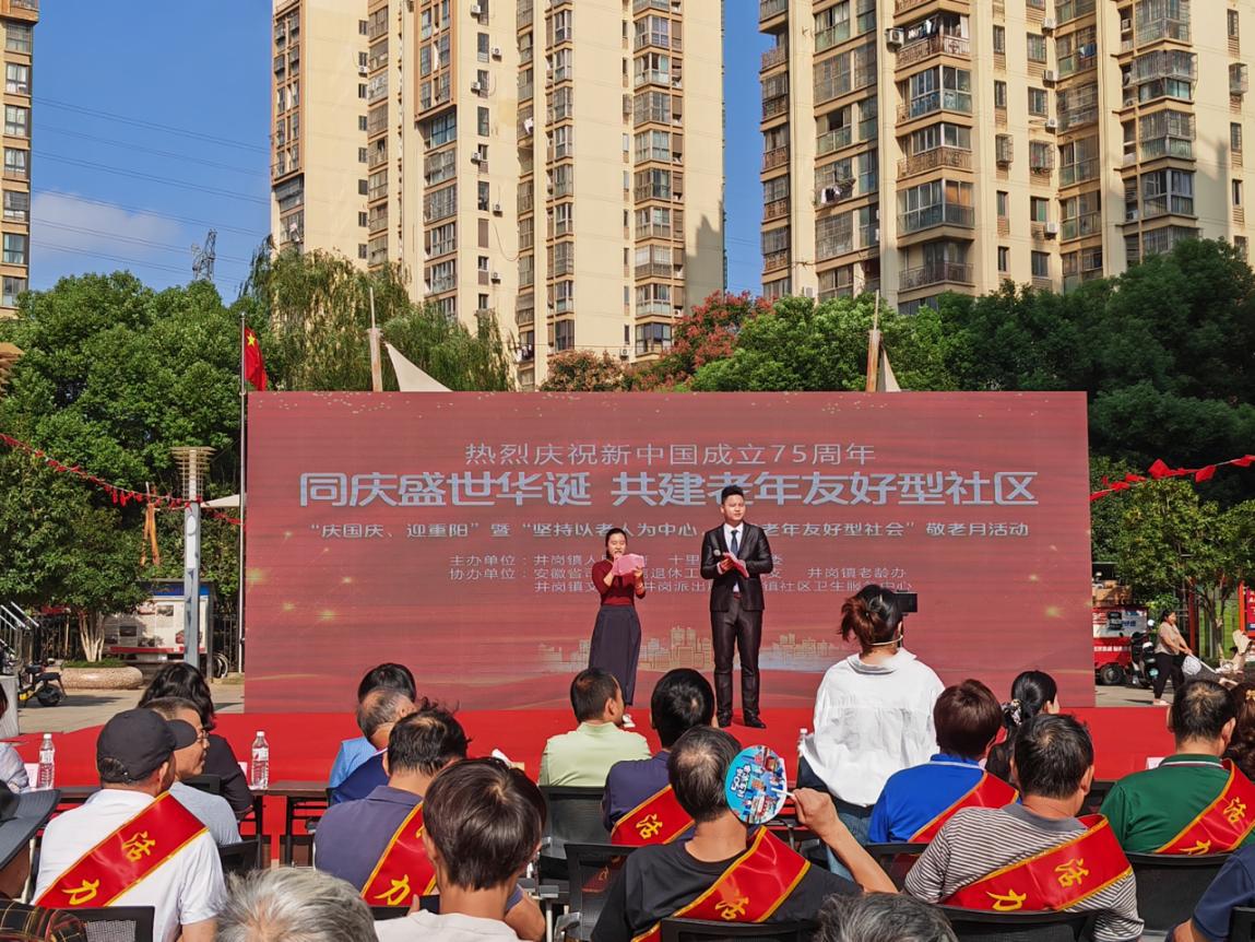 微信图片_20240930110318