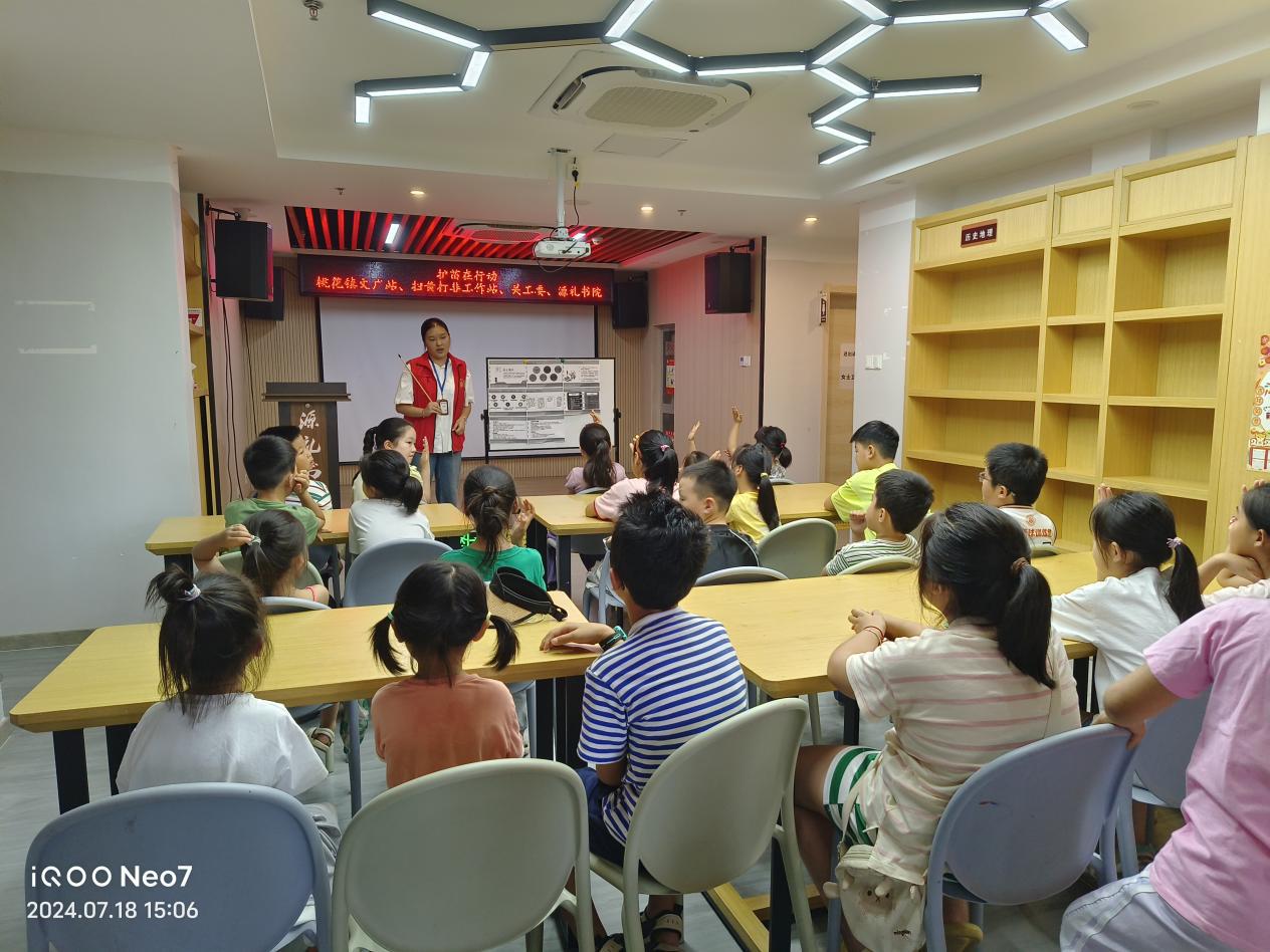 微信图片_20240718164147