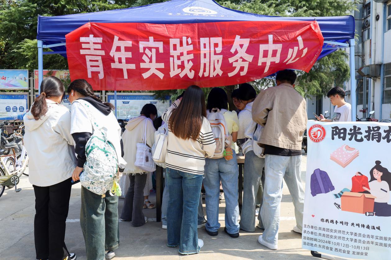全景 东苑点